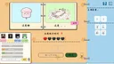 谐了个音 - 这是谐音梗 Screenshot 1