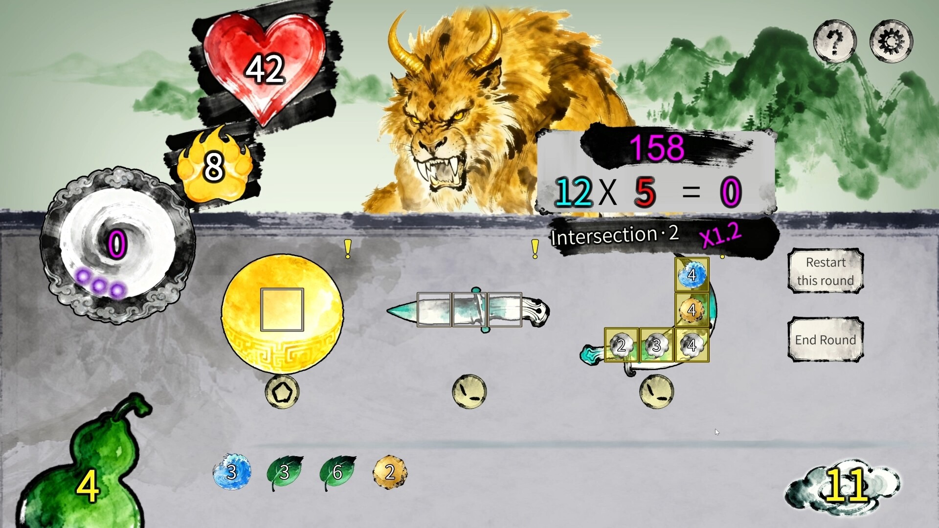 Artifact Hunt: Yao Screenshot 1