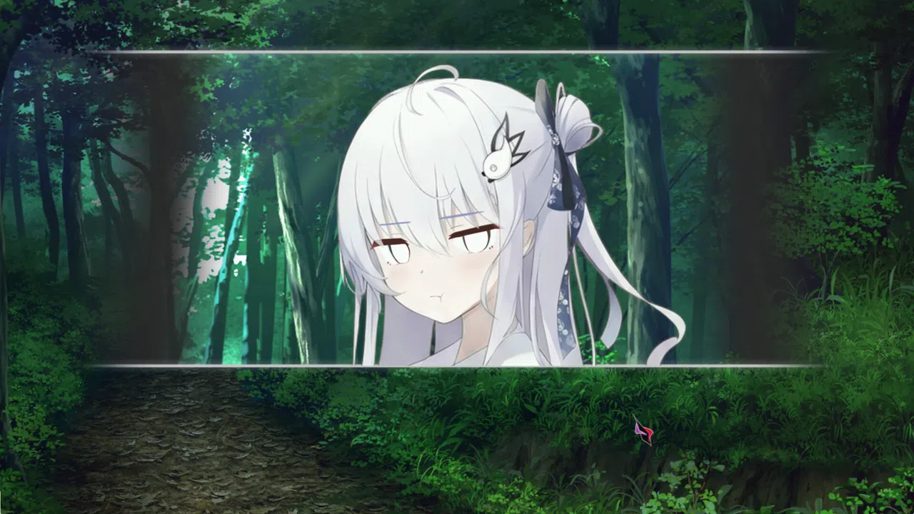 カタネガイ Screenshot 2
