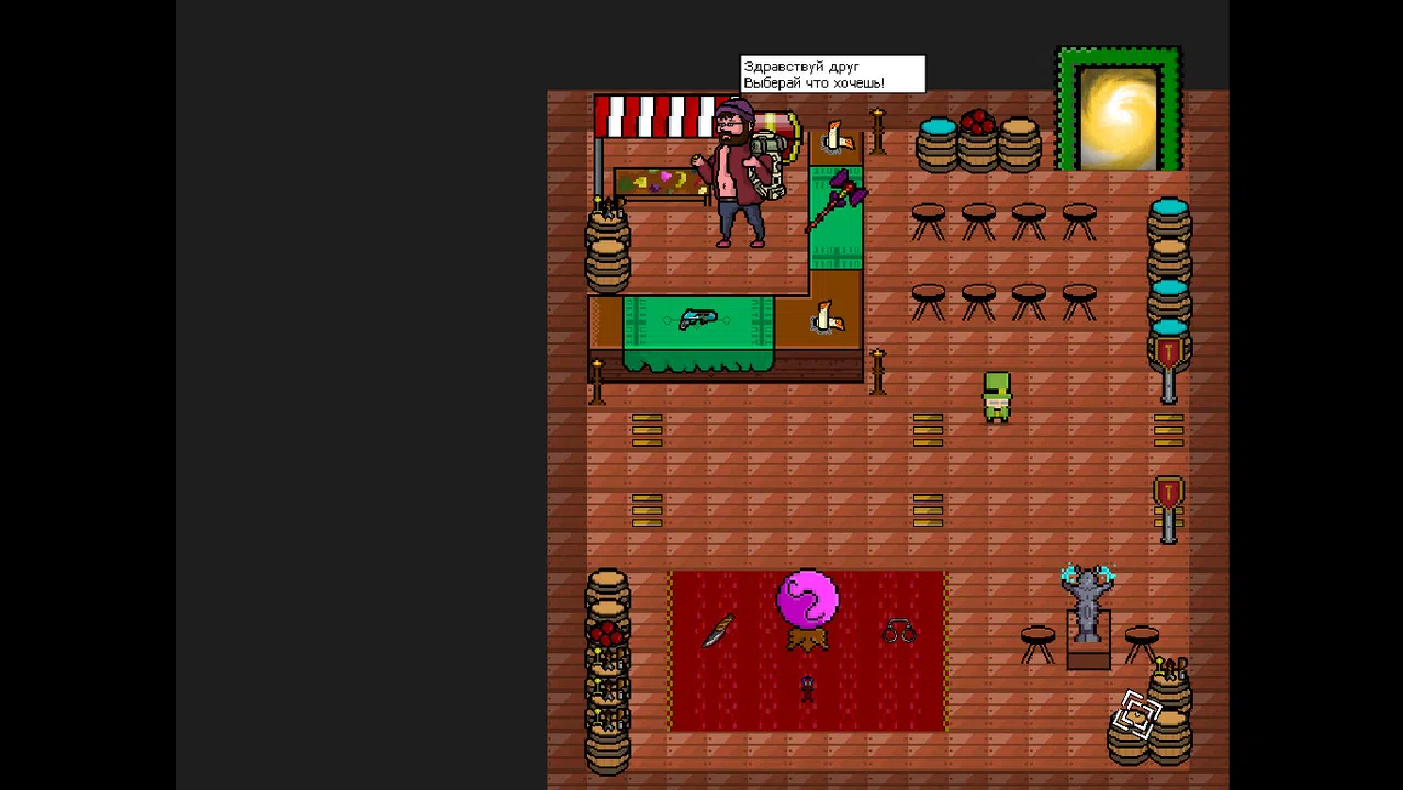 TITAN HUNTER Screenshot 3