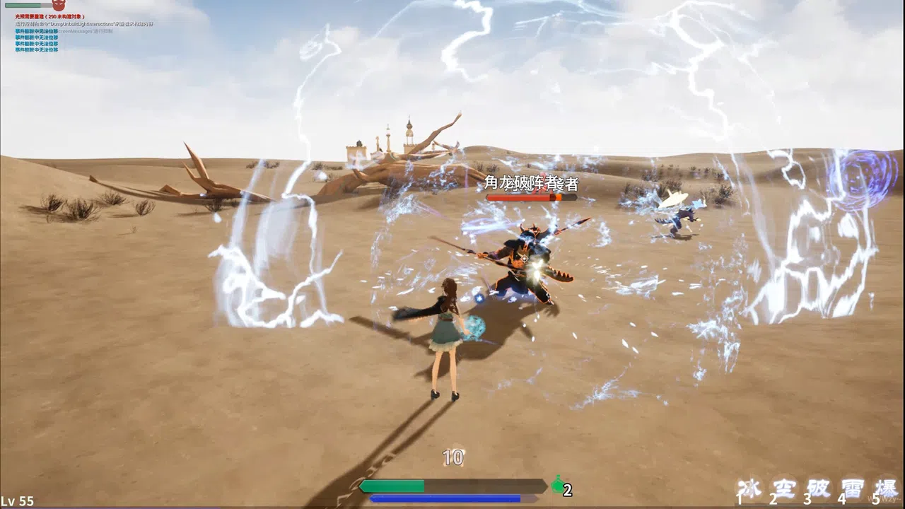 InTheLake Screenshot 3