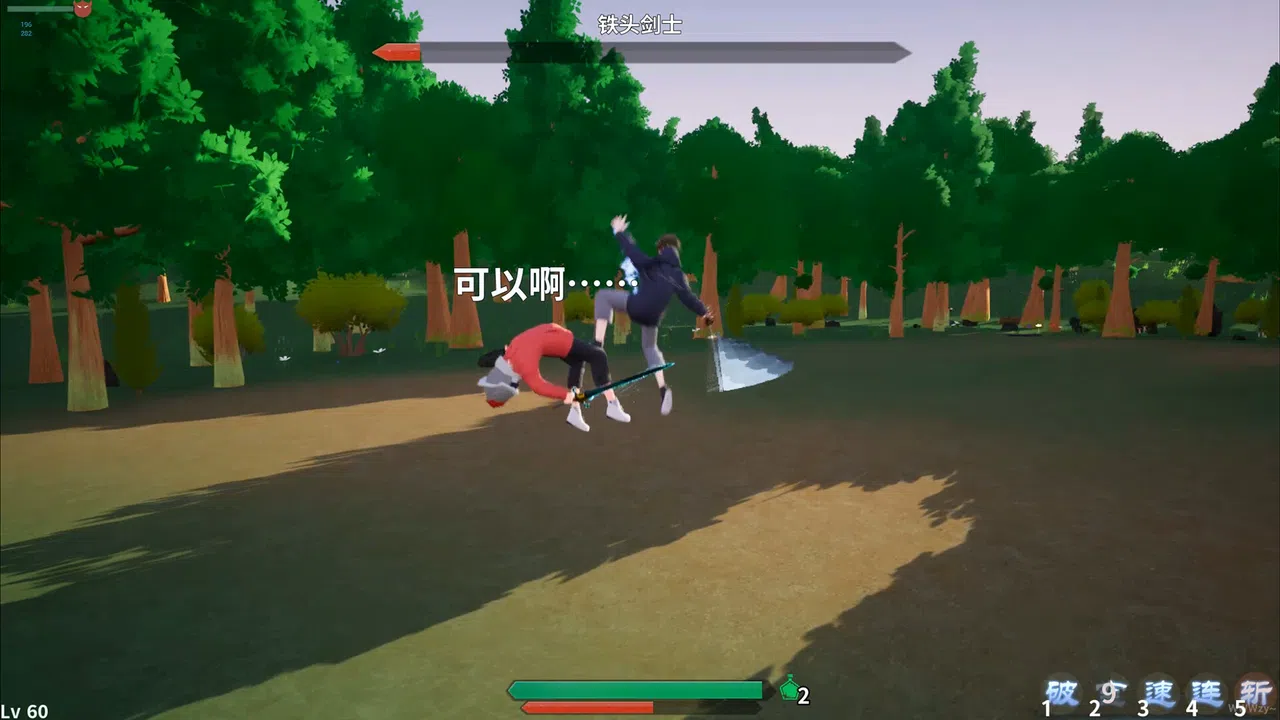 InTheLake Screenshot 1