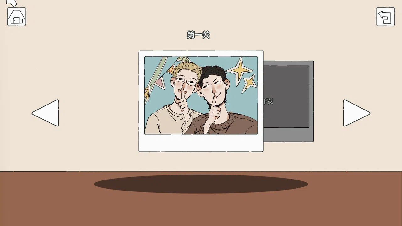 Hidden Memories Screenshot 1
