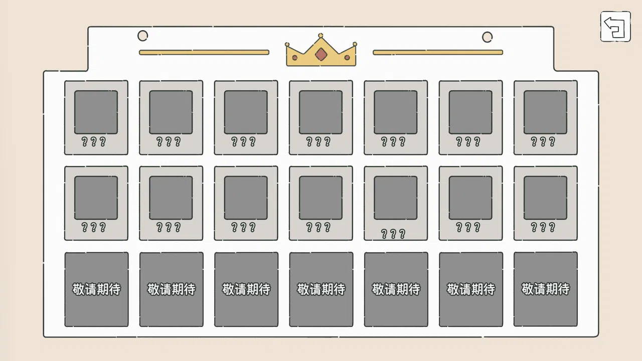 Hidden Memories Screenshot 5