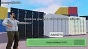 Picker Magnate Simulator Screenshot 2