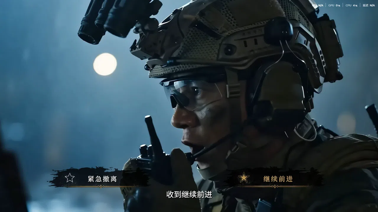 山河捍卫者 Screenshot 4