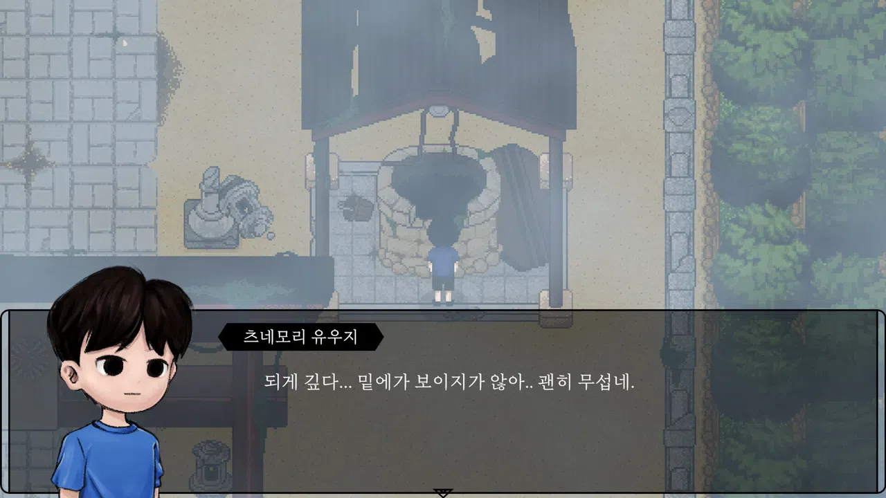 달의 기억 Screenshot 1