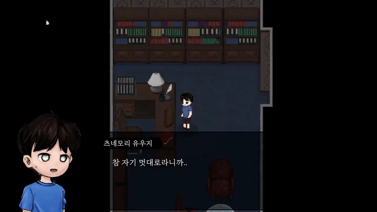 달의 기억 Screenshot 4