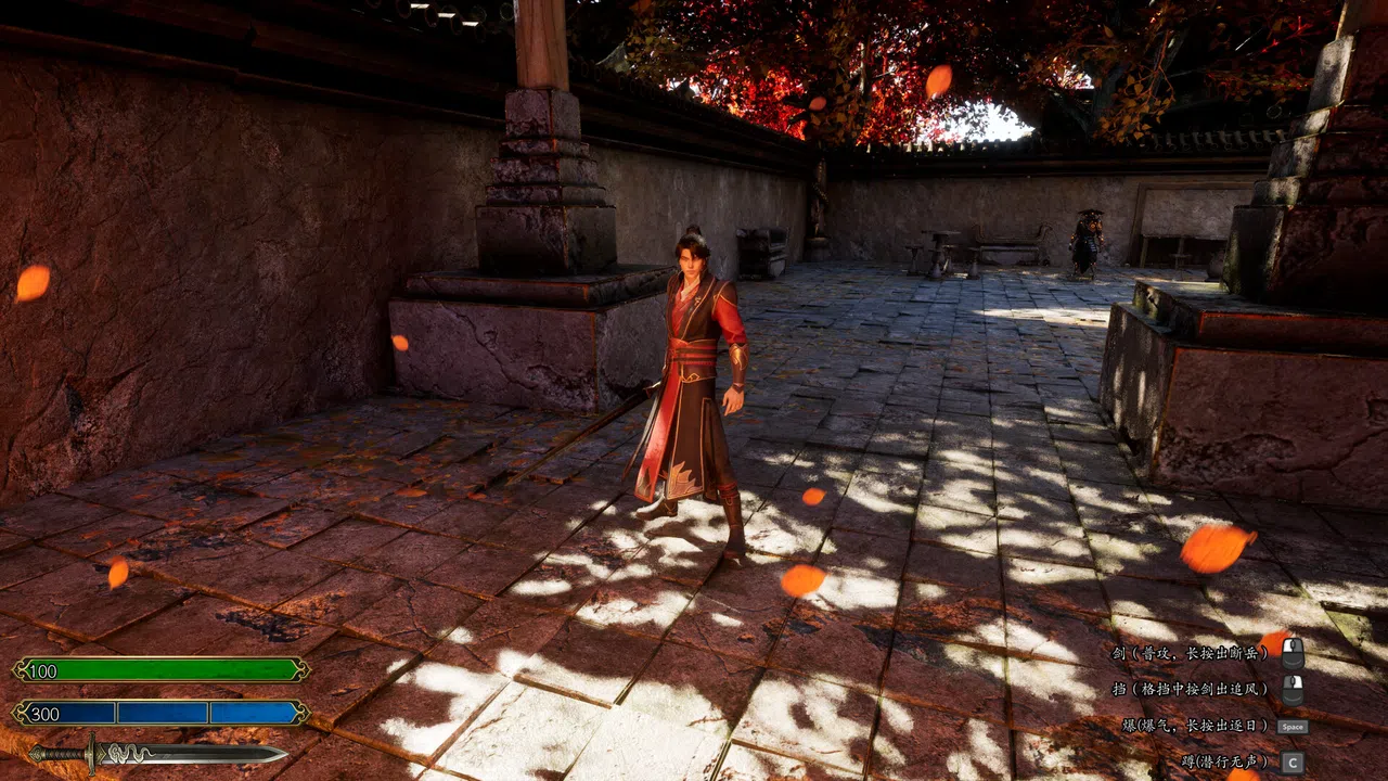 Dynasty Blade Screenshot 1