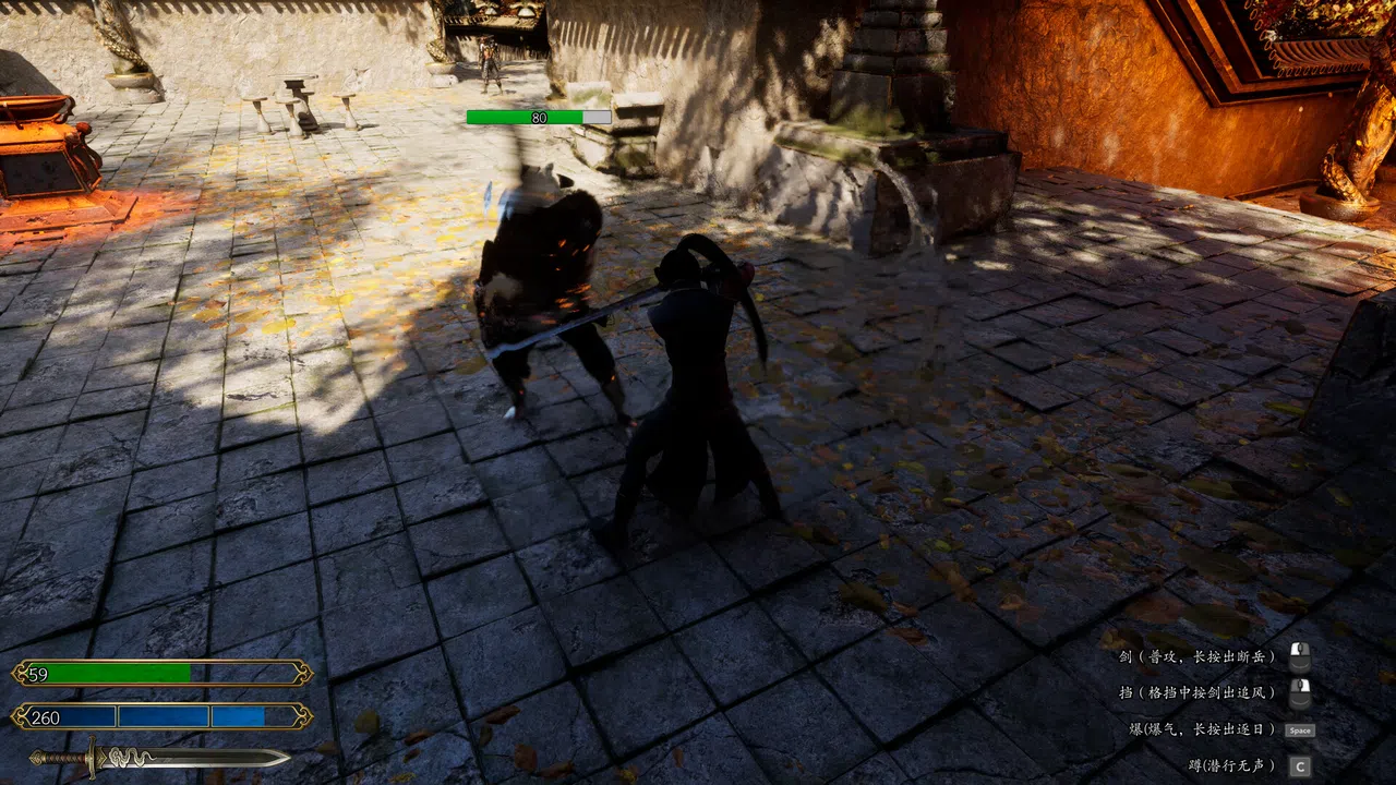 Dynasty Blade Screenshot 0