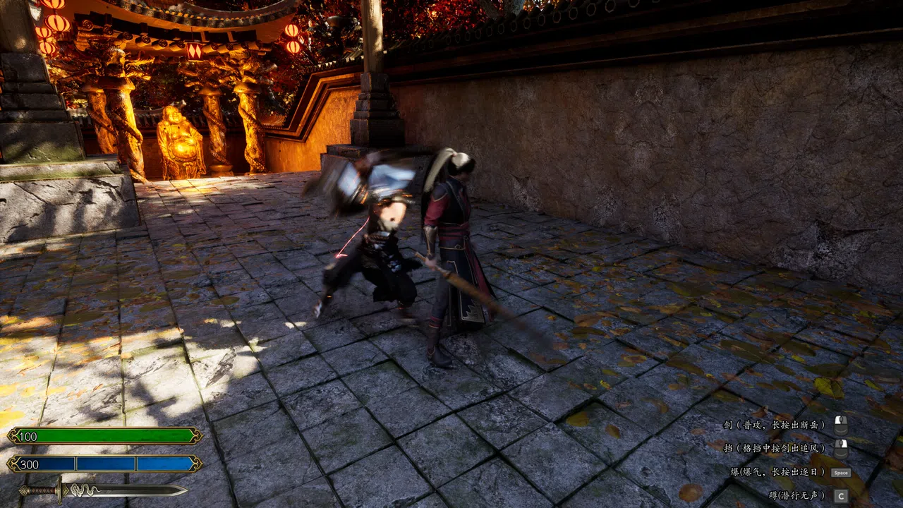 Dynasty Blade Screenshot 4