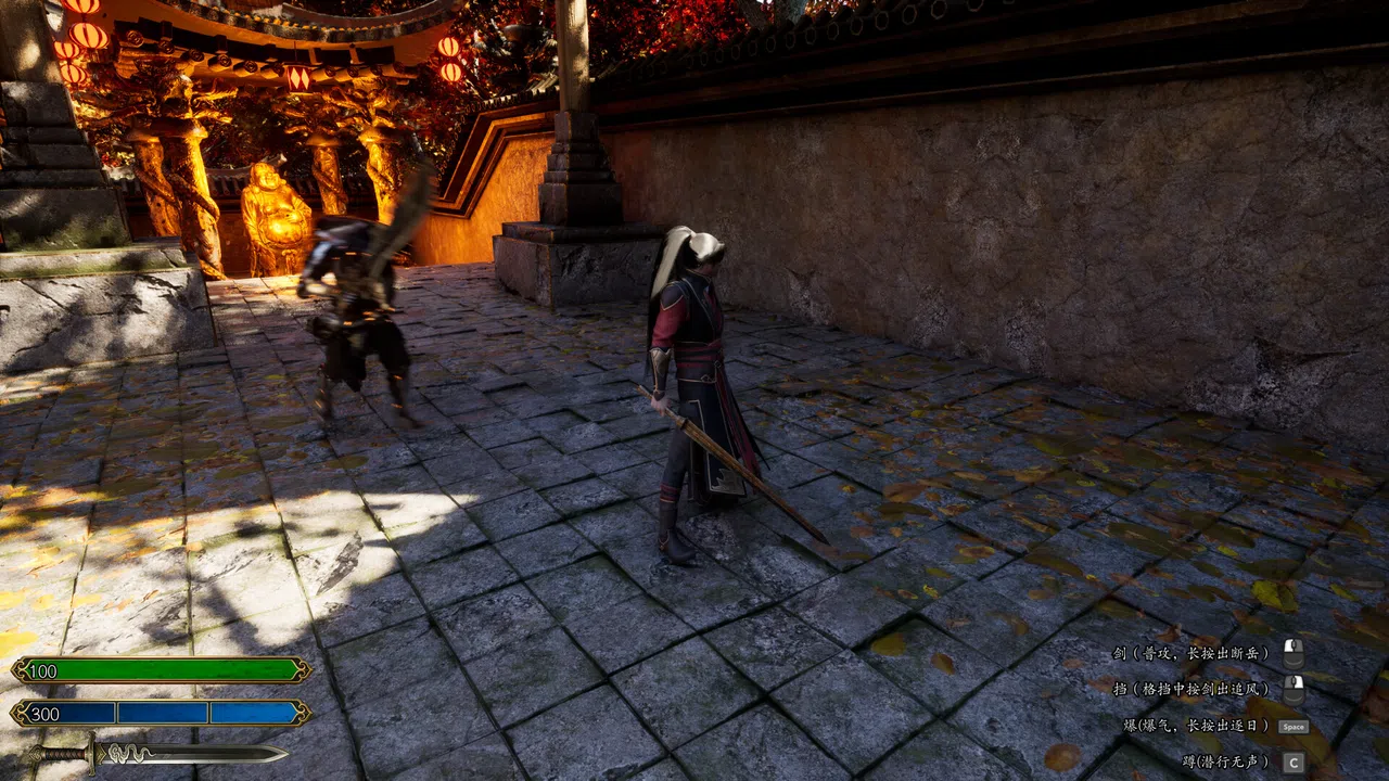 Dynasty Blade Screenshot 3