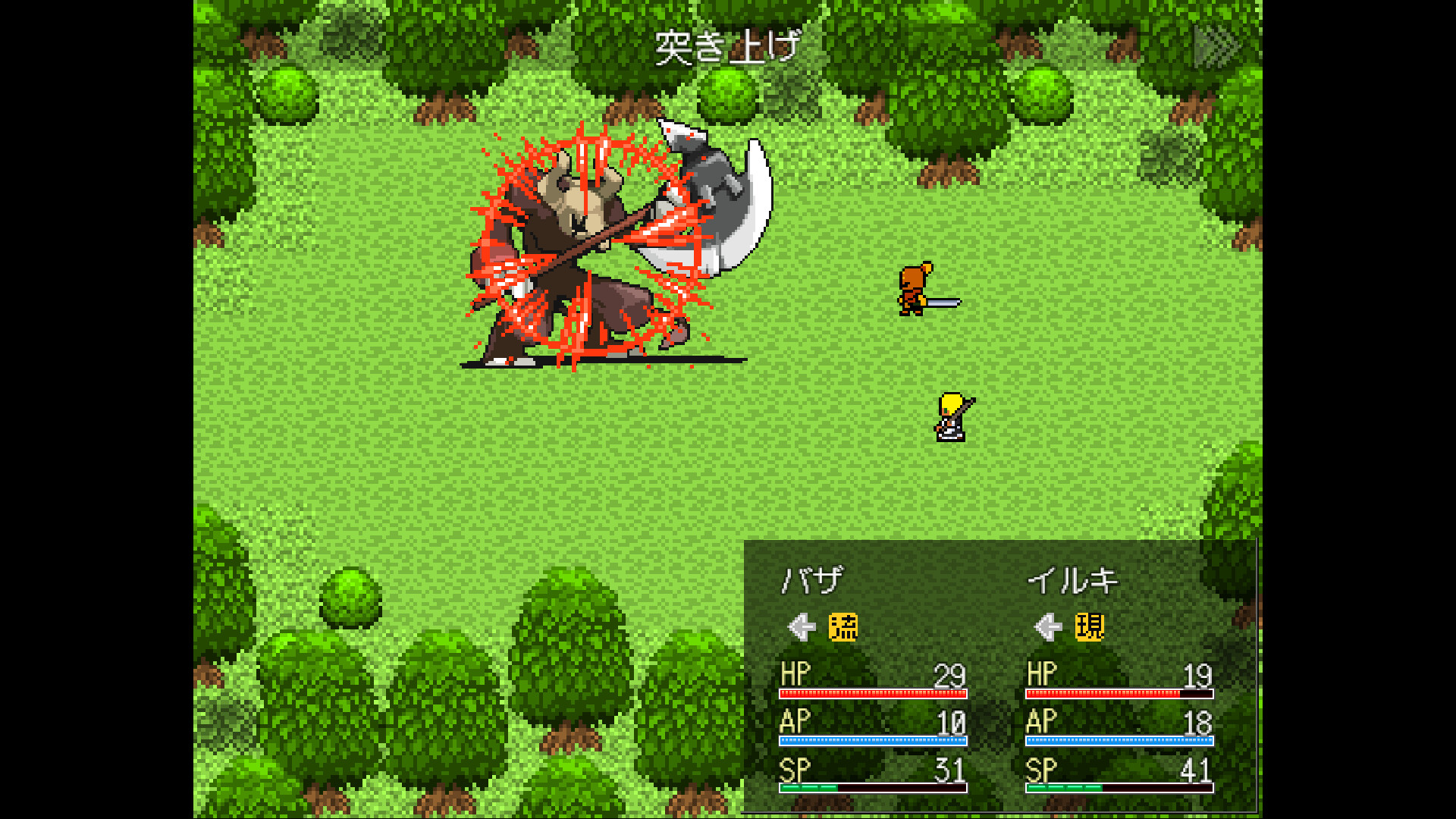 能動的ダンジョン Screenshot 4