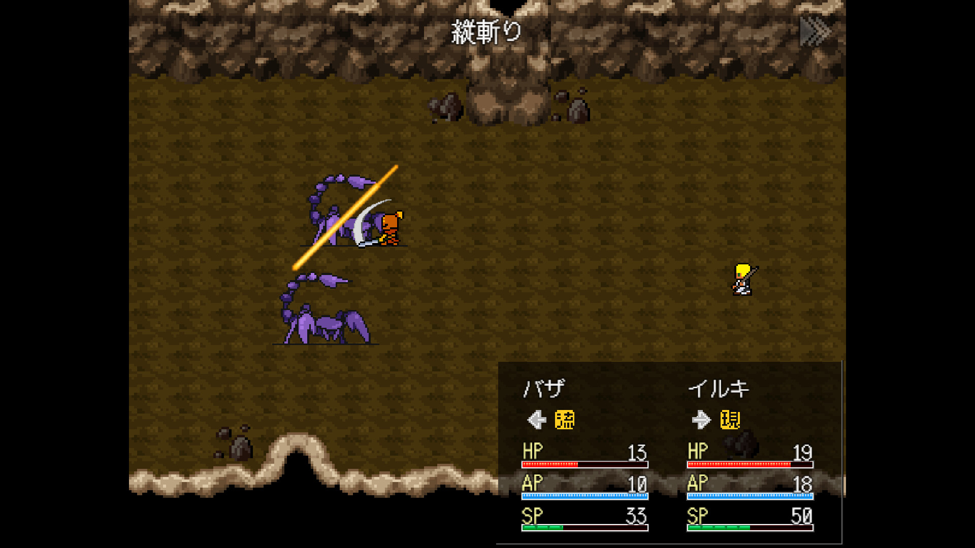 能動的ダンジョン Screenshot 3