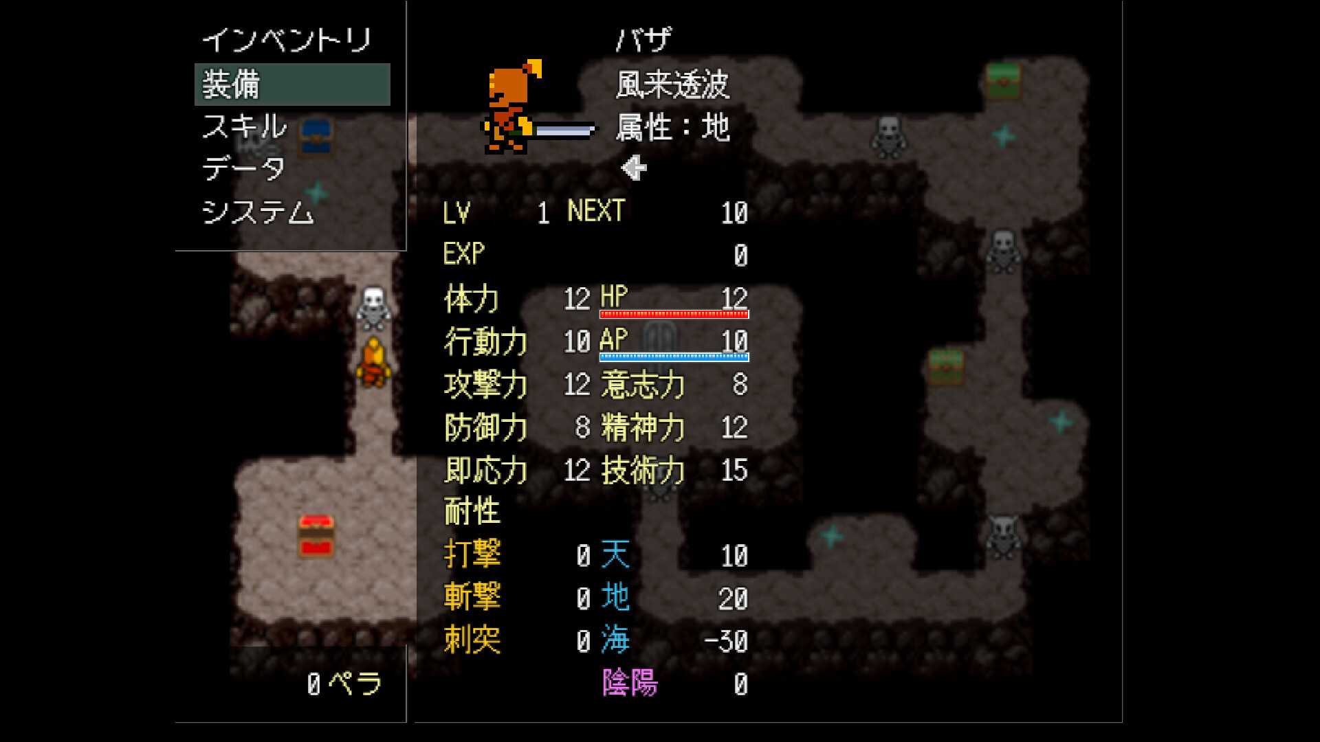 能動的ダンジョン Screenshot 0