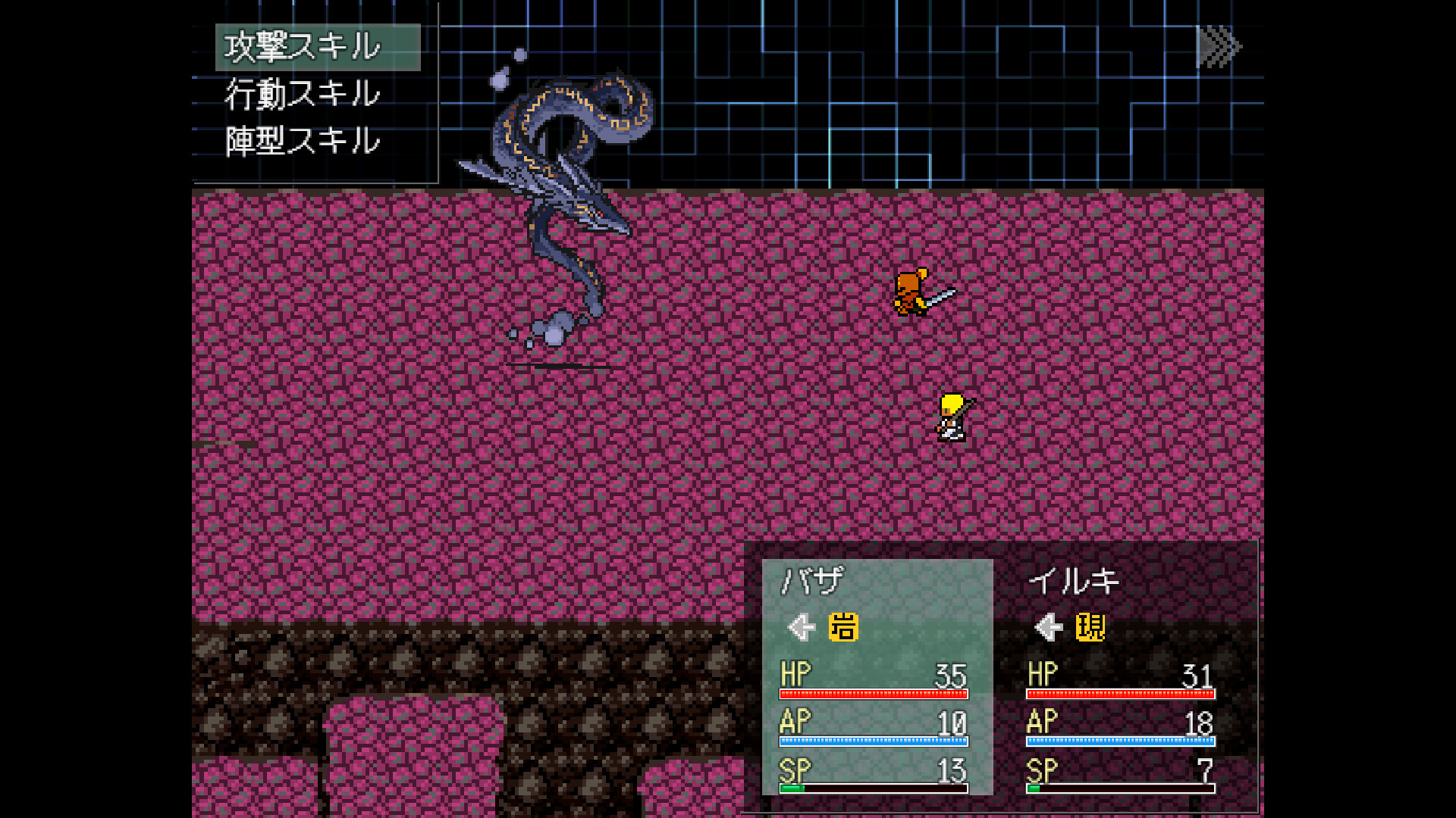 能動的ダンジョン Screenshot 5