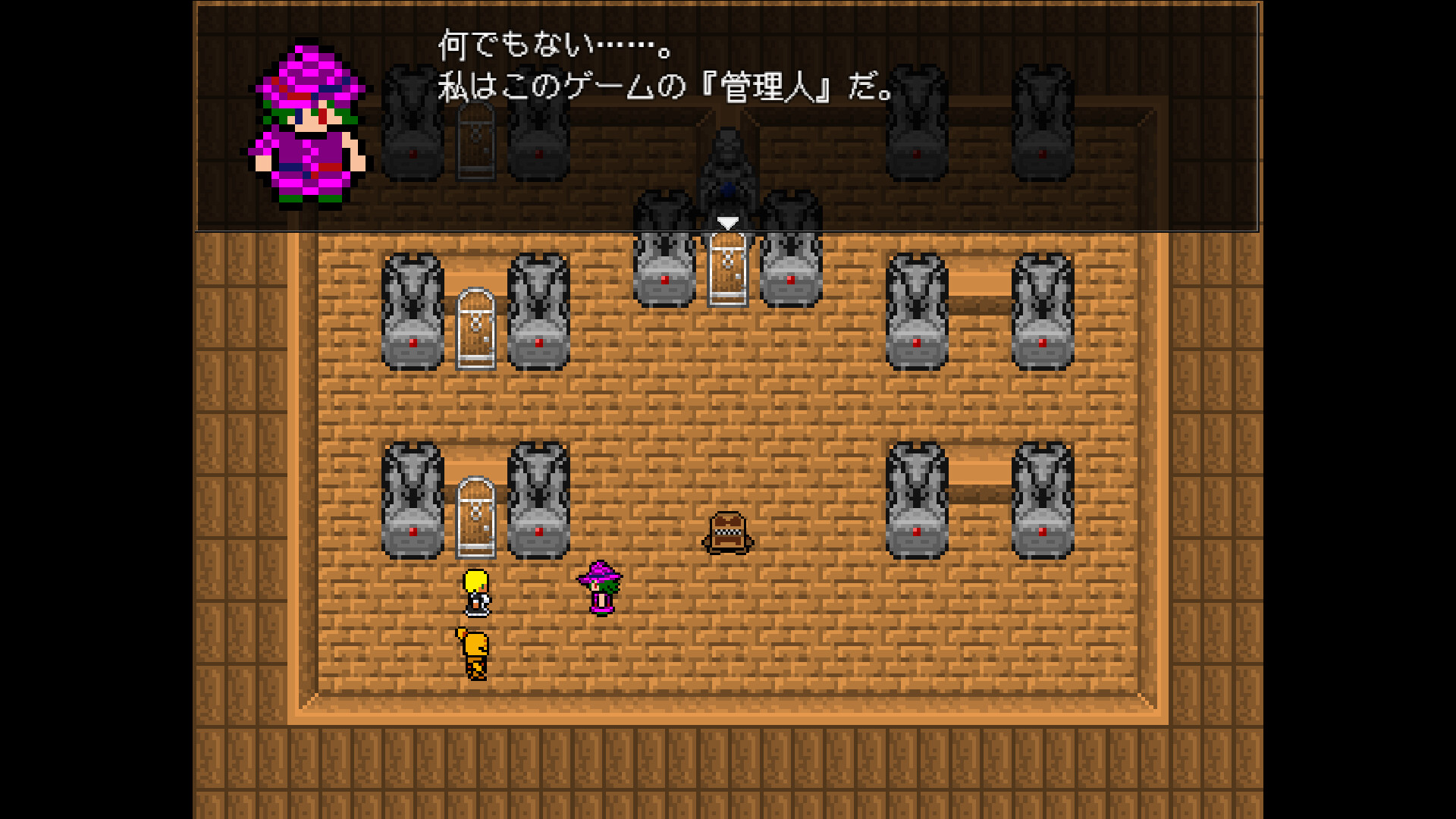 能動的ダンジョン Screenshot 1