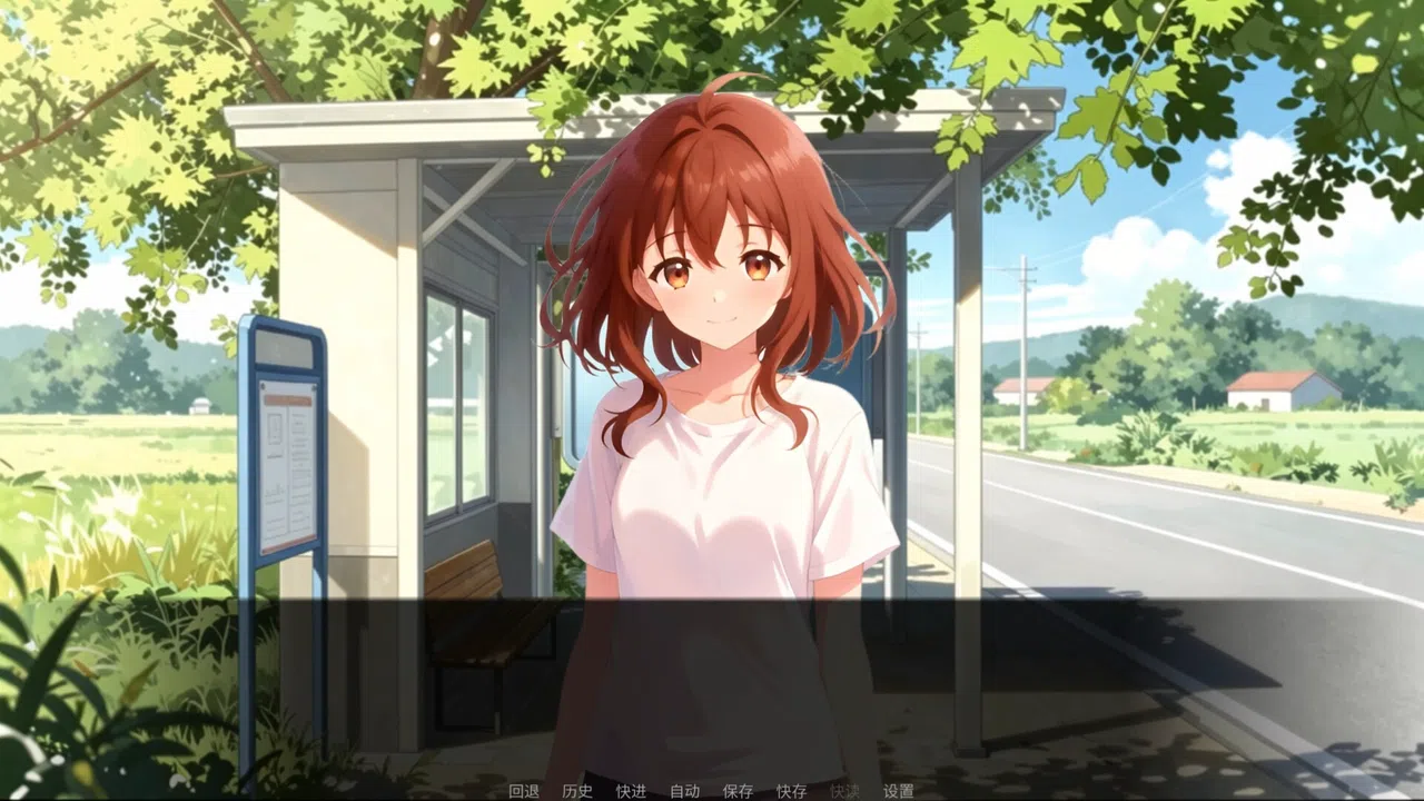Sunlit Journey: Sunny Station Screenshot 0