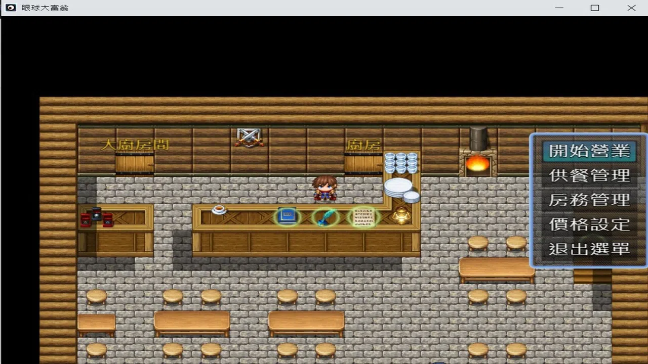 EyeballRichman Screenshot 10