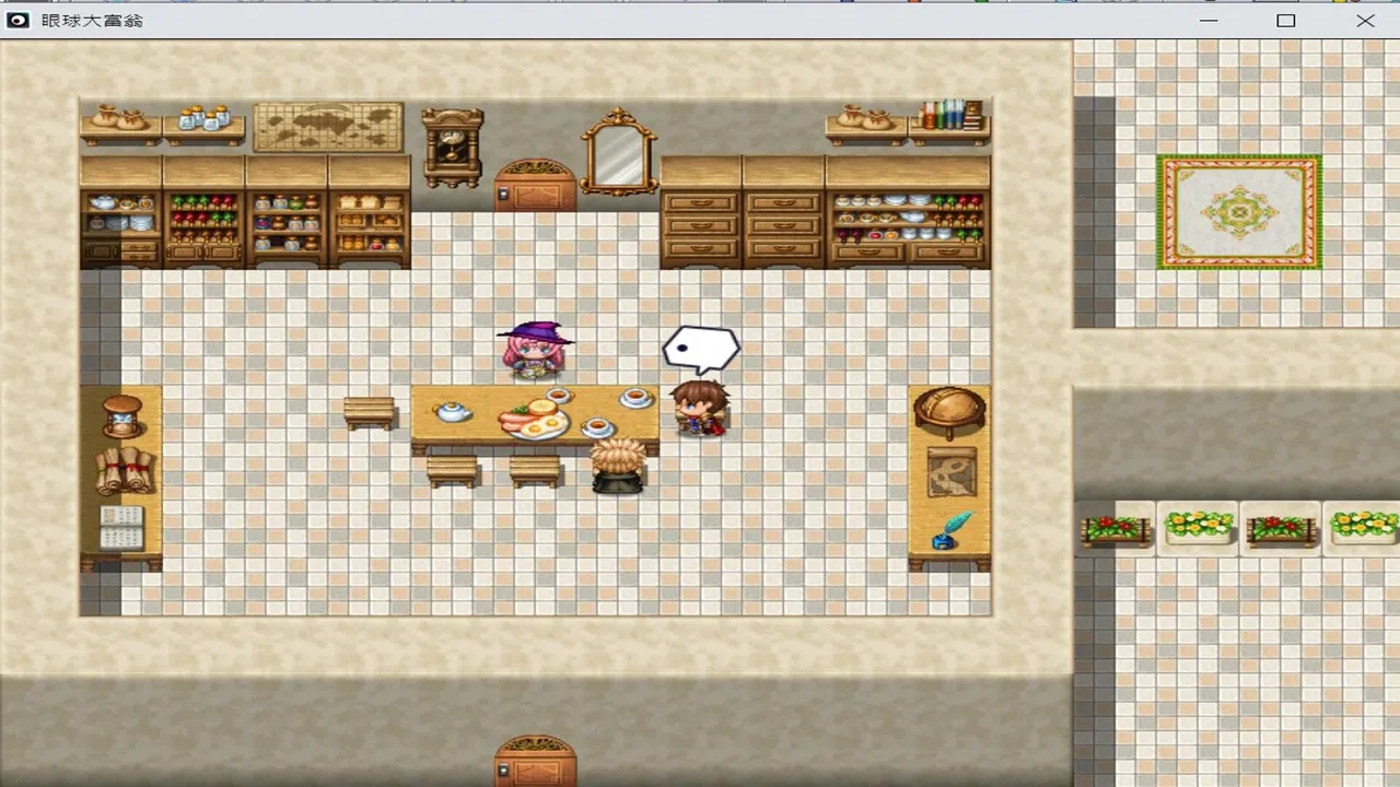 EyeballRichman Screenshot 2