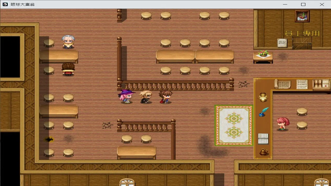 EyeballRichman Screenshot 12