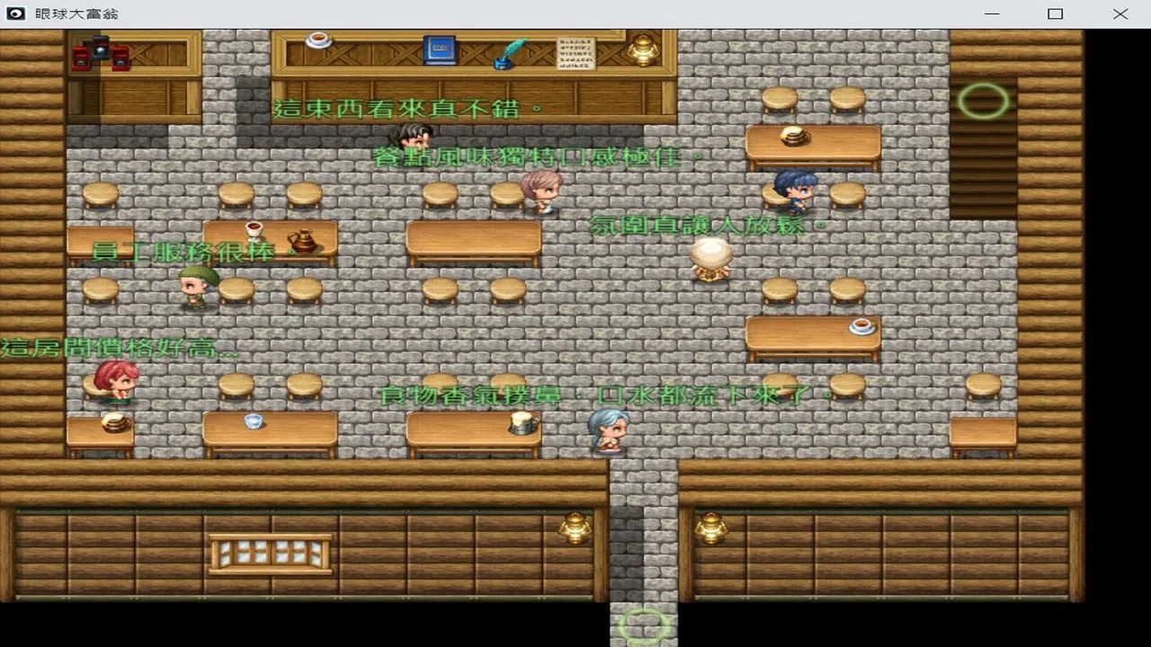 EyeballRichman Screenshot 11