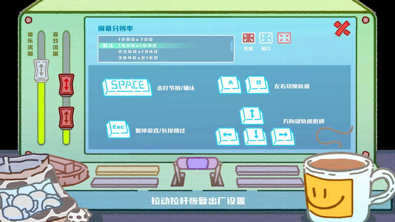 嘿，牛马！ Screenshot 2