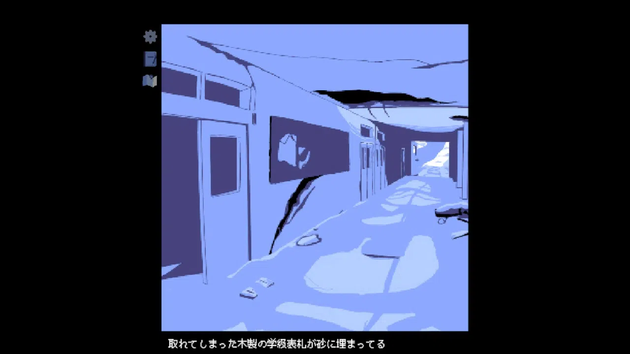 水彩画は水底に沈む Screenshot 4