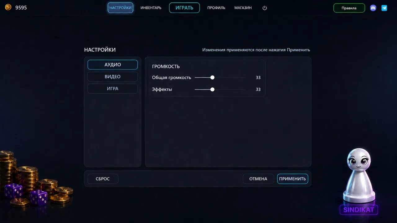 SINDIKAT Screenshot 6