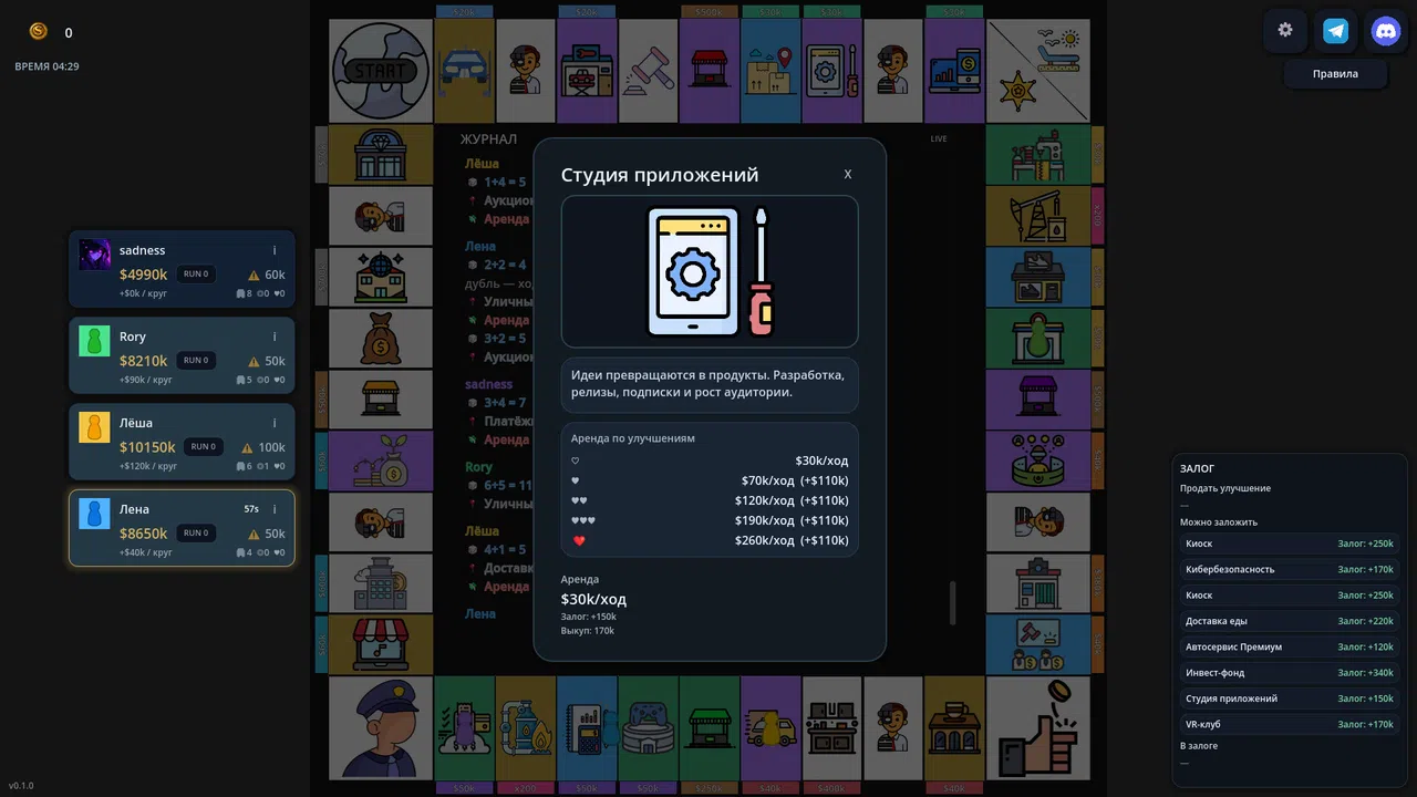SINDIKAT Screenshot 4