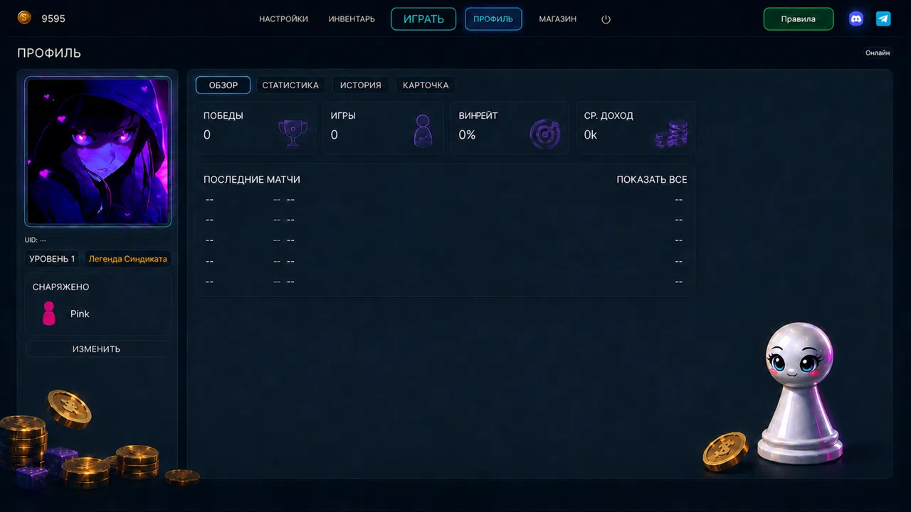 SINDIKAT Screenshot 5