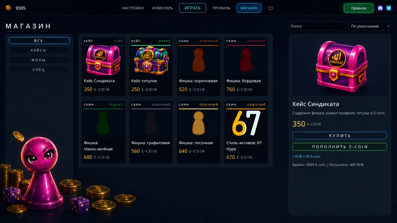 SINDIKAT Screenshot 3