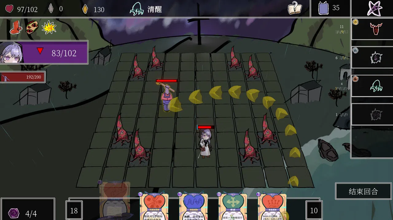 Fiat Less Screenshot 2