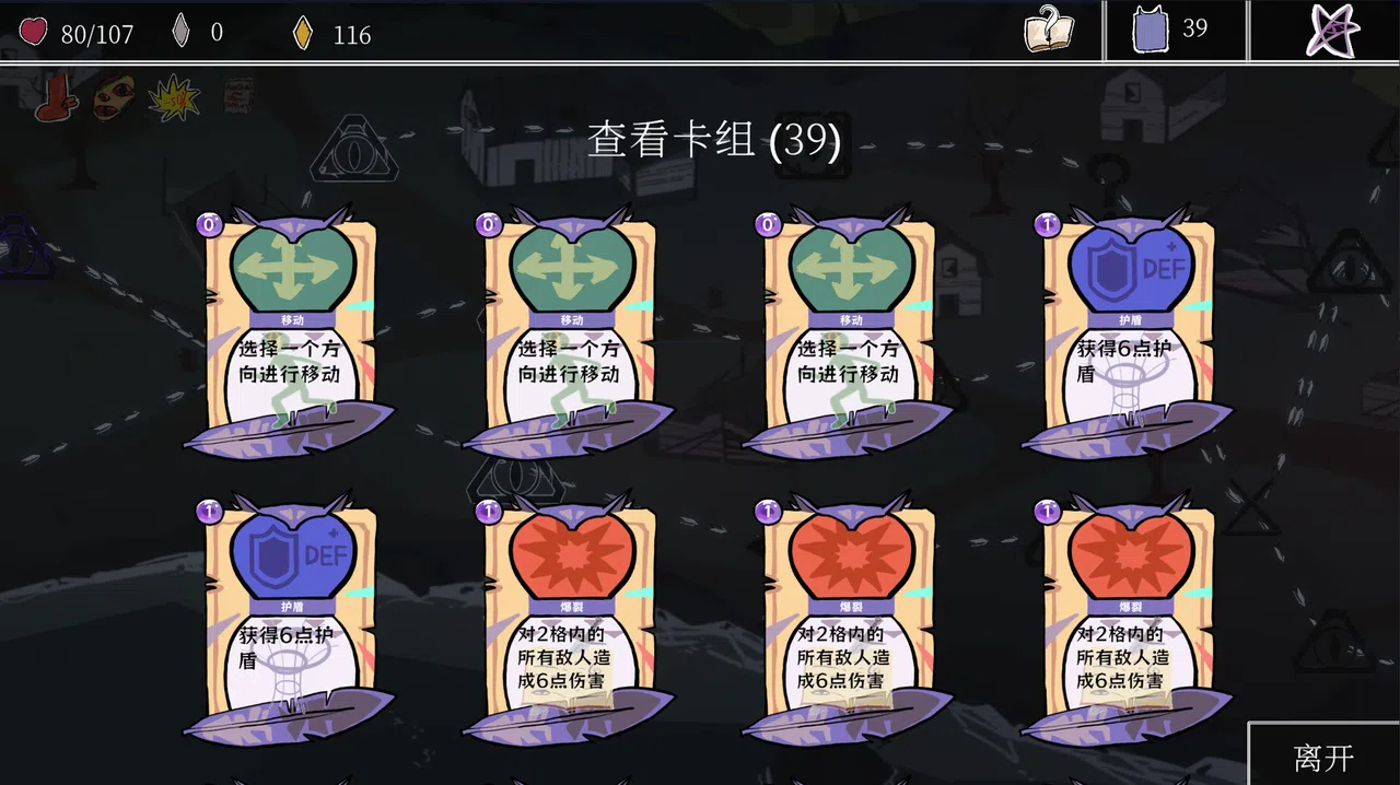 Fiat Less Screenshot 0