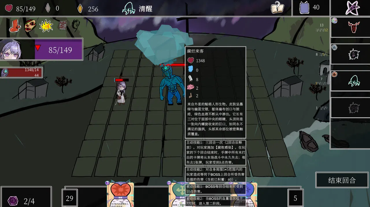 Fiat Less Screenshot 8