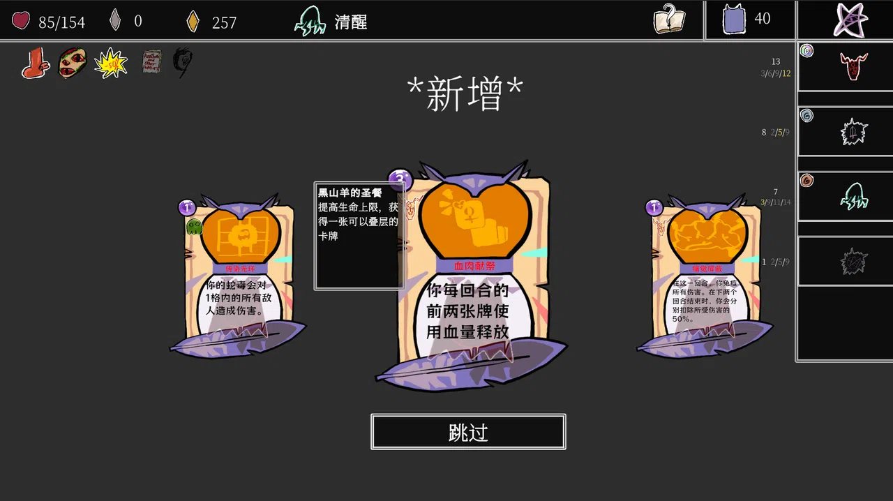 Fiat Less Screenshot 5