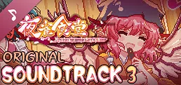 Touhou Mystia's Izakaya - Soundtrack 3