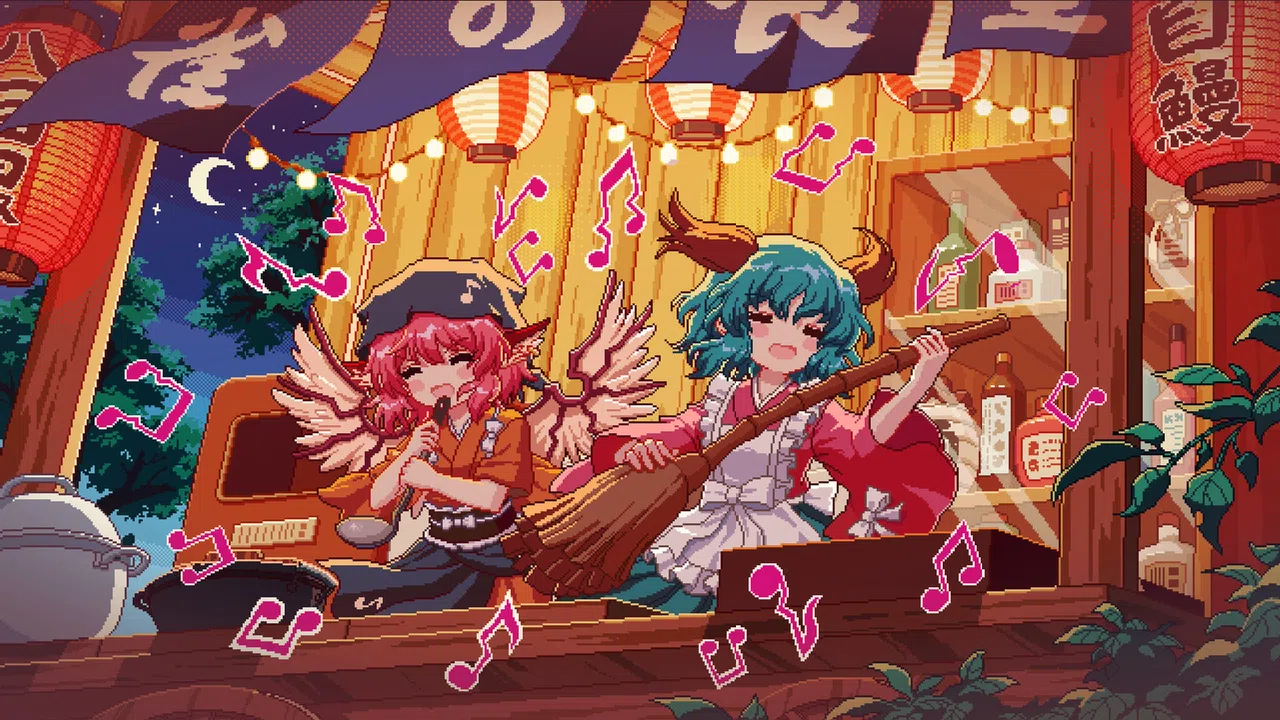Touhou Mystia's Izakaya - Soundtrack 3 Screenshot 1