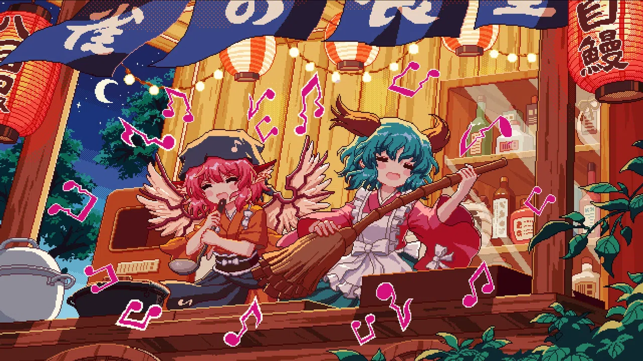 Touhou Mystia's Izakaya - Soundtrack 3 Screenshot 0