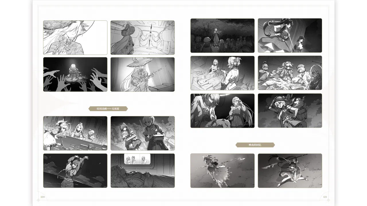 THE ART STORY OF NOCTUARY Screenshot 0