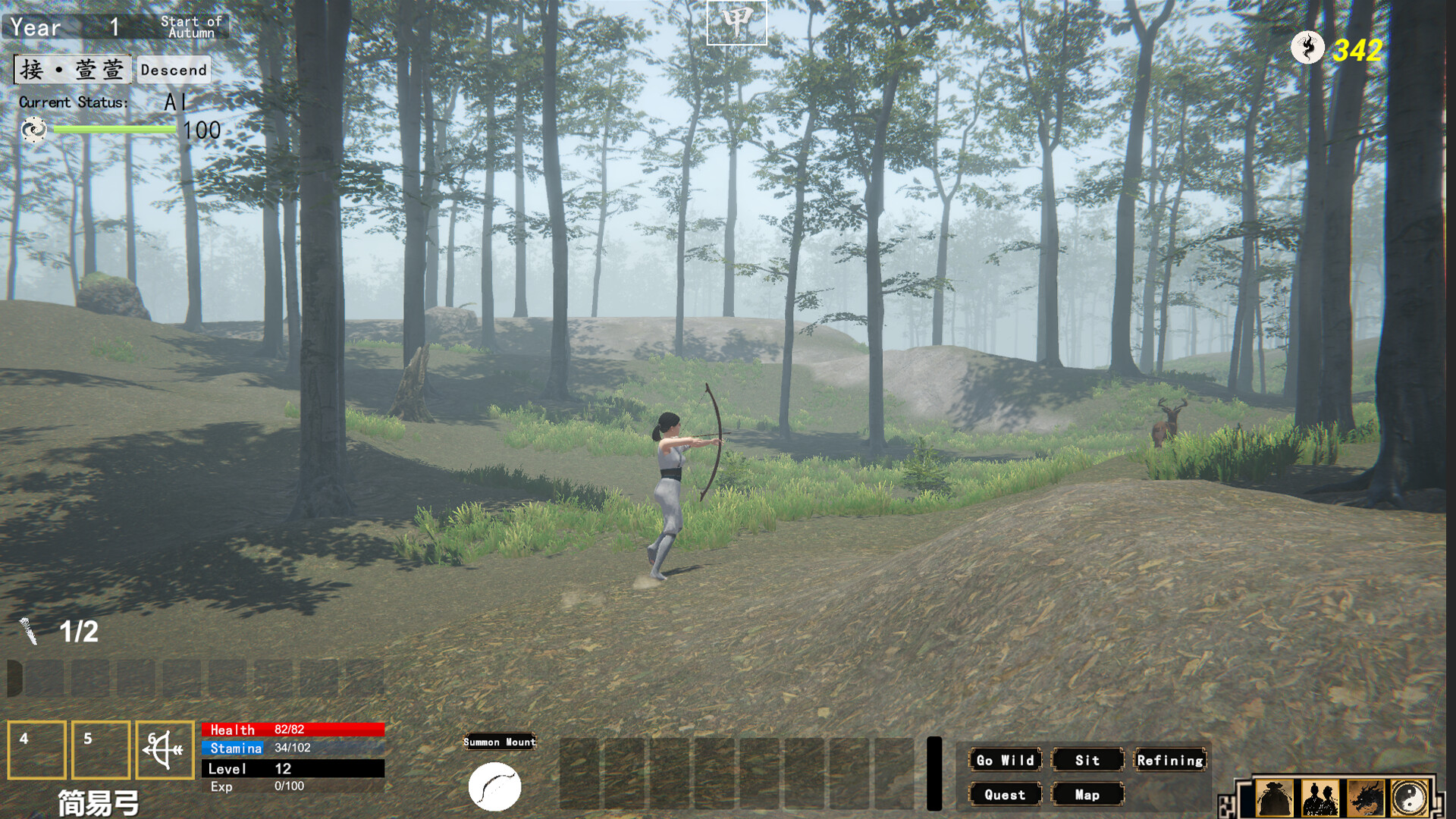 Trigrams Roam the Wilderness Screenshot 4