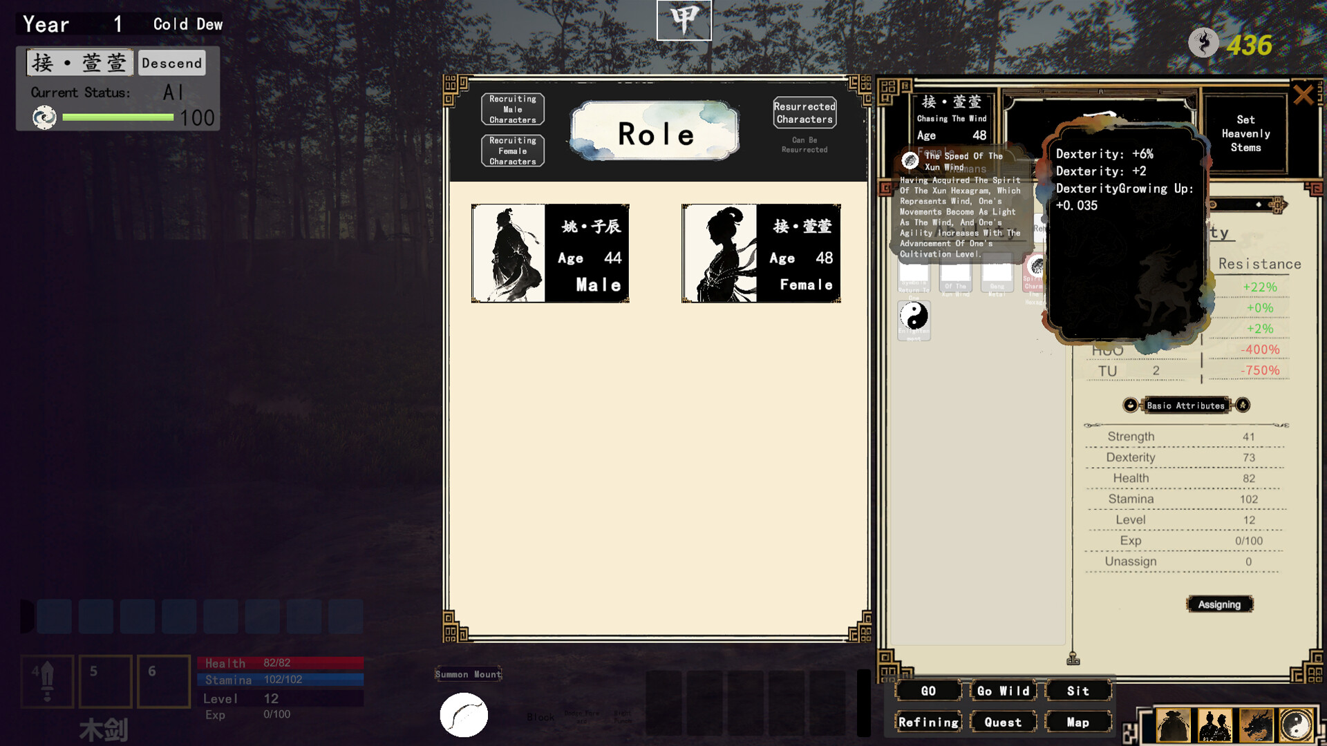 Trigrams Roam the Wilderness Screenshot 3