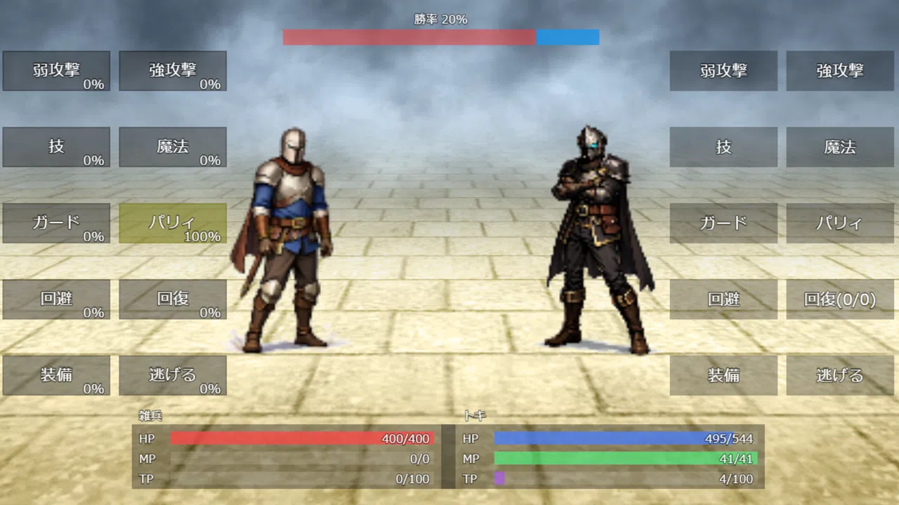 Chrono Tower Screenshot 1