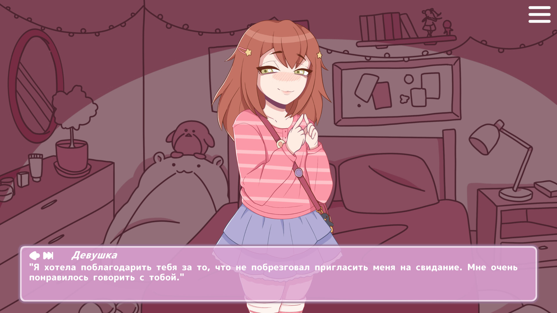 Sweet and Sour: Subway Romance Stories Screenshot 3