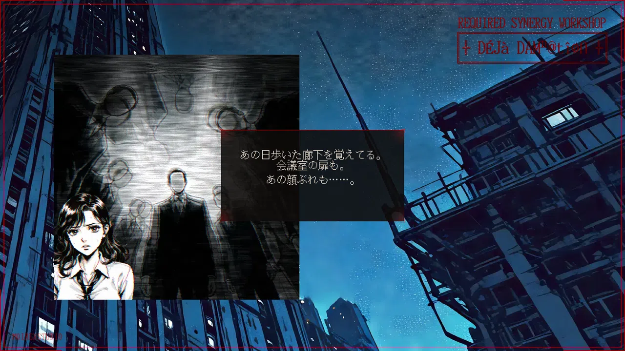 REQUIRED SYNERGY WORKSHOP: Deja Damnation Demo Screenshot 7