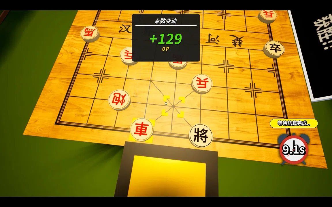 PlayZone Screenshot 4