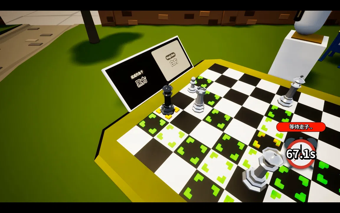 PlayZone Screenshot 1
