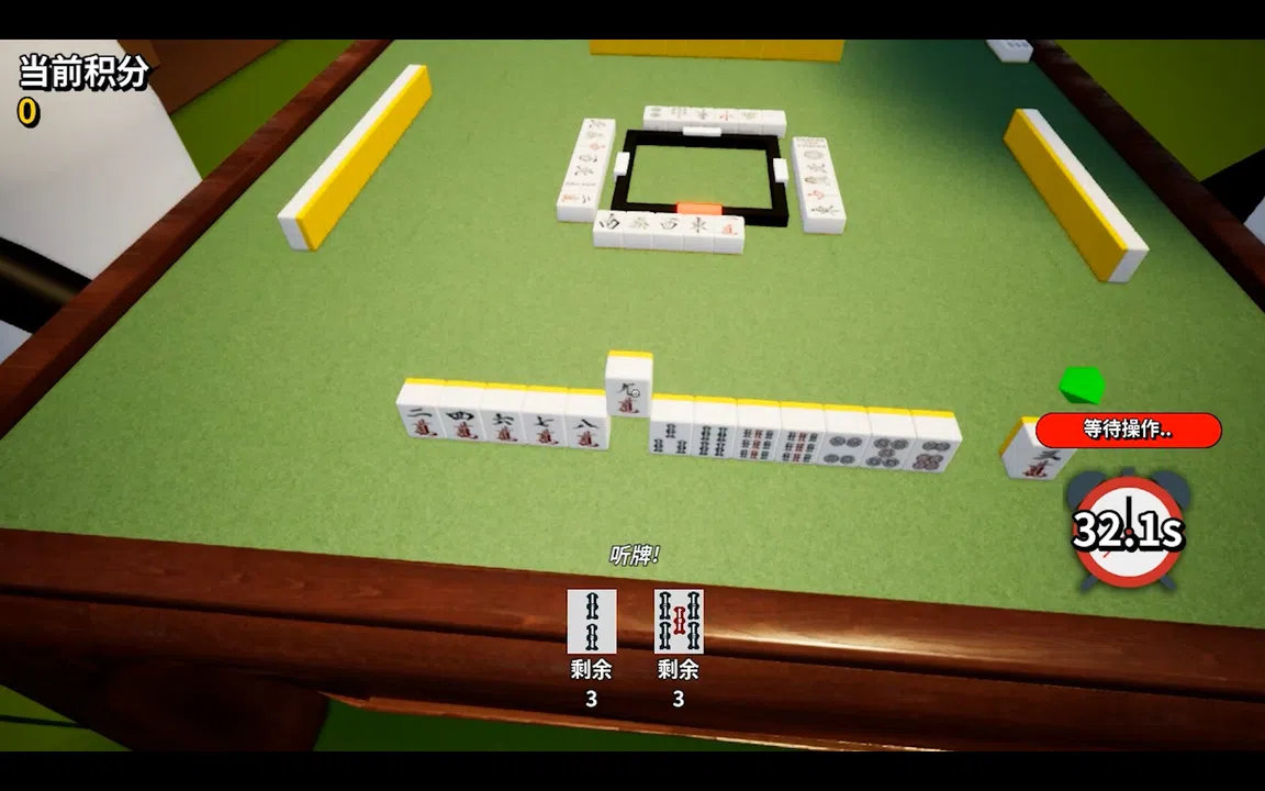 PlayZone Screenshot 5