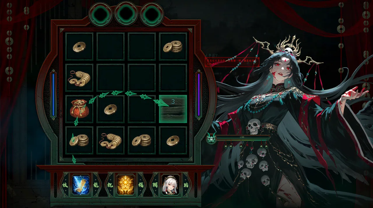 Everburning Dark 长夜余烬 Screenshot 2