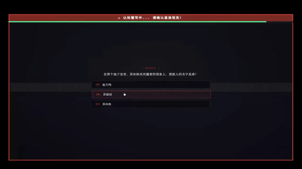 Chrono Mailbox Screenshot 8